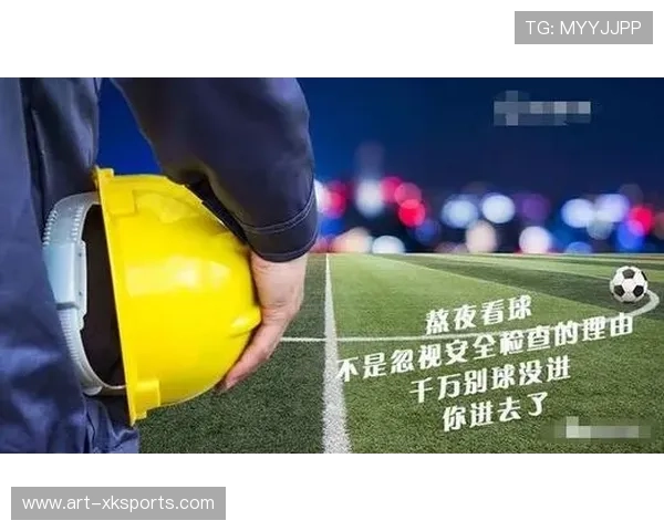 世界杯赛事安全安检流程提升入场效率 世界杯赛事安全安检流程提升入场效率